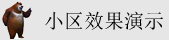 少萝直播自慰